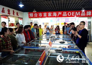 烟台海中宝 全国最大海产品批发市场