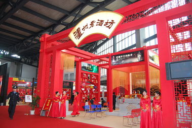 泸州 中国名酒商品批发价格指数正式发布