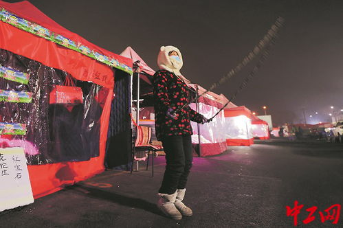 寒夜里的北京新发地